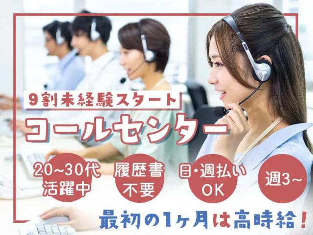 【バイク通勤OK】株式会社アークリンクの派遣社員