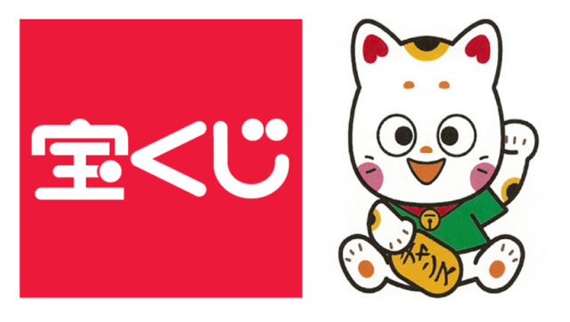 宝くじ アルバイト バイト パートの求人募集情報 ジモティー