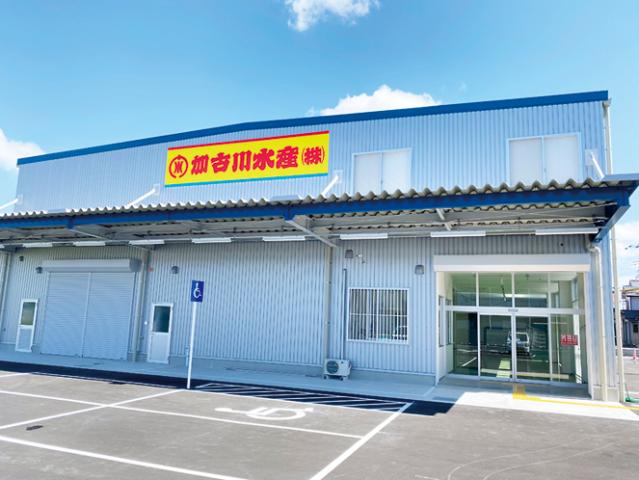 【交通費支給】加古川水産株式会社のアルバイト、パート