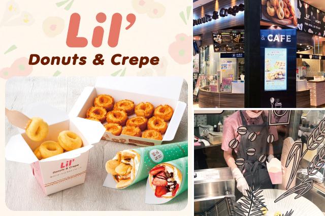 【扶養控除内考慮】Lil’Donuts&Crepe（リルドーナツ...