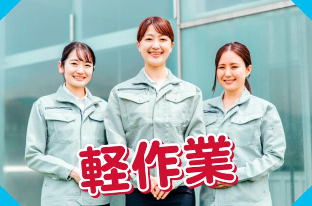 株式会社マクスジャパンのアルバイト、パート、派遣社員