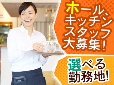 【ミドル活躍中】株式会社ゼロンのアルバイト、パート、派遣社員