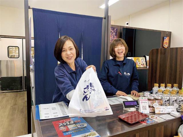 【まかない・食事補助】株式会社岩崎食品工業のアルバイト、パート