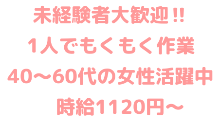 株式会社エバー・クリエイト