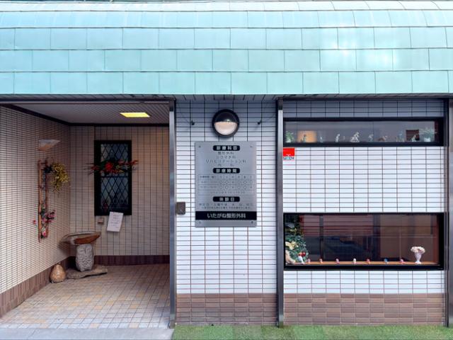 働きやすさとやりがいを両立!
安定した環境で地域医療に貢献しませんか?