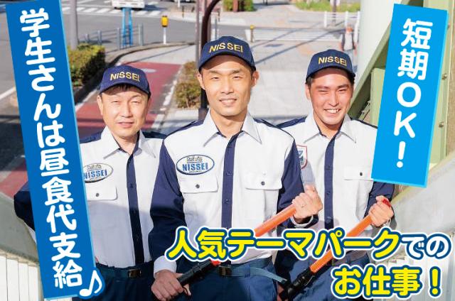 まずはお気軽お問い合わせください!