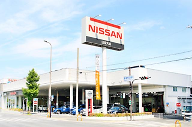 日産大阪販売株式会社のアルバイト パート情報 イーアイデム 堺市北区のその他建築 設備 アクティブワーク求人情報 Id A