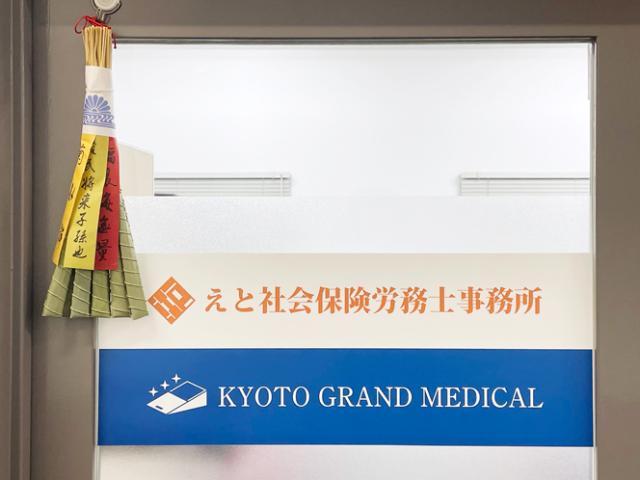 未経験スタートOK！【コンサルティング補助スタッフ】扶養控除内勤務OK！シフト相談◎コンサルティング補助スタッフ