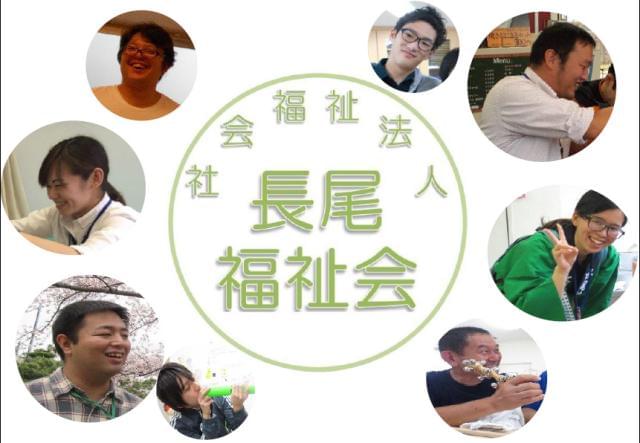 パート職員同時募集中! 1日6h~始められる職種もあり◎詳細は備考をご覧ください。