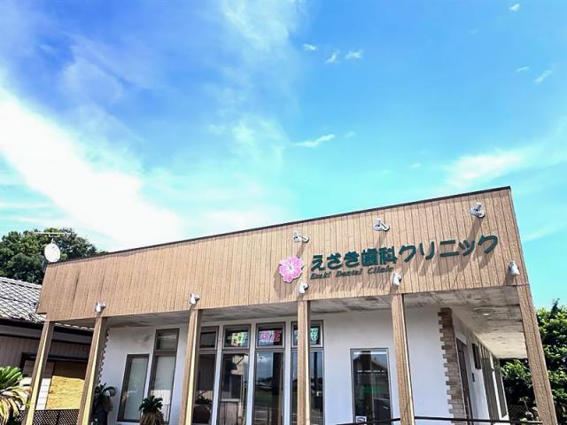 南国リゾート風のやさしいクリニック