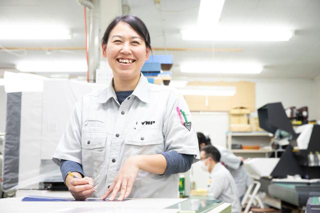 株式会社谷田部銘板製作所