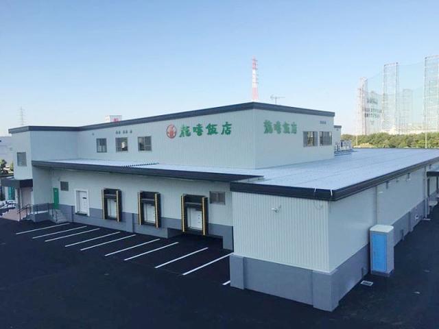 2015年10月1日、本社移転しました!!
まだまだキレイで快適な職場環境です。