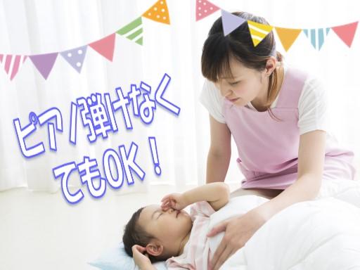 お仕事のご紹介は「ゆくさ」にお任せ下さい♪