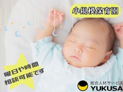 ゆくさ株式会社