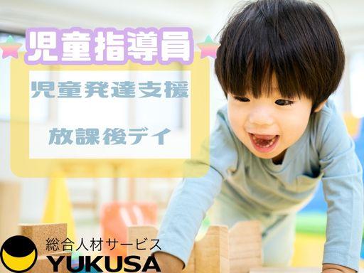 ゆくさ株式会社