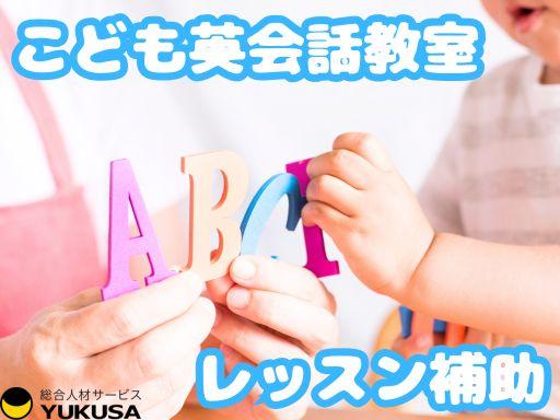 ゆくさ株式会社