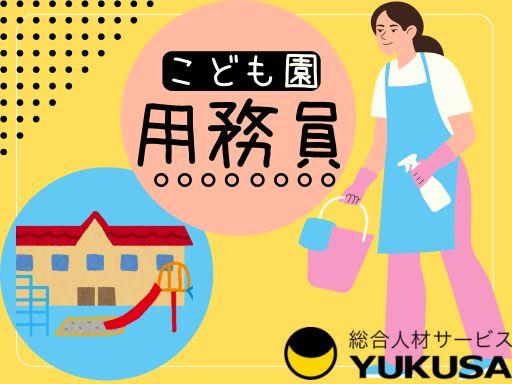働き方いろいろ!あなたのライフスタイルを応援します!自信がつくまでサポートします♪