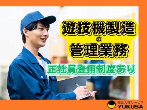 ゆくさ株式会社