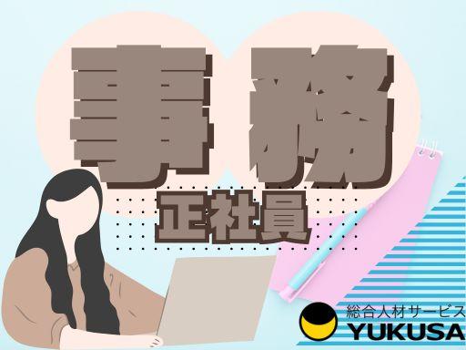 働き方いろいろ!あなたのライフスタイルを応援します!