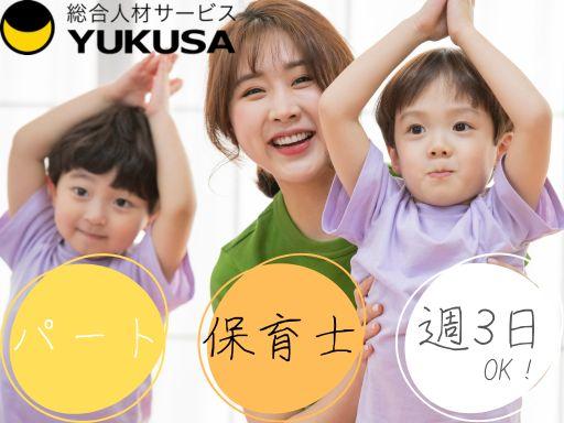 ゆくさ株式会社