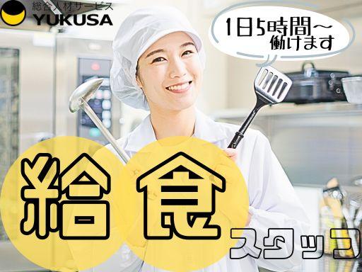 働き方いろいろ！あなたのライフスタイルを応援します！自信がつくまでサポートします♪