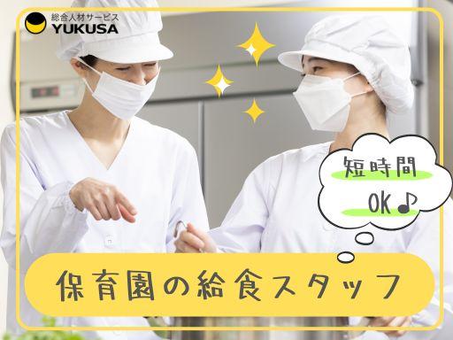 働き方いろいろ！あなたのライフスタイルを応援します！自信がつくまでサポートします♪