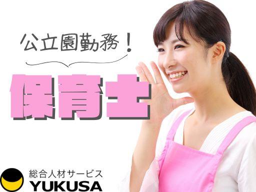 働き方いろいろ!あなたのライフスタイルを応援します!自信がつくまでサポートします♪