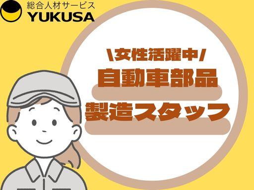働き方いろいろ！あなたのライフスタイルを応援します！自信がつくまでサポートします♪