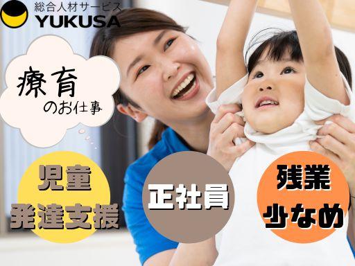 ゆくさ株式会社