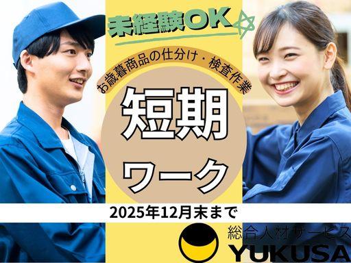 働き方いろいろ!あなたのライフスタイルを応援します!