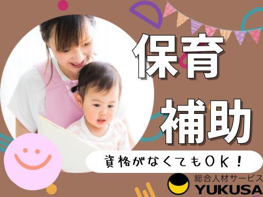 働き方いろいろ!あなたのライフスタイルを応援します!