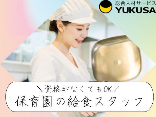 働き方いろいろ！あなたのライフスタイルを応援します！