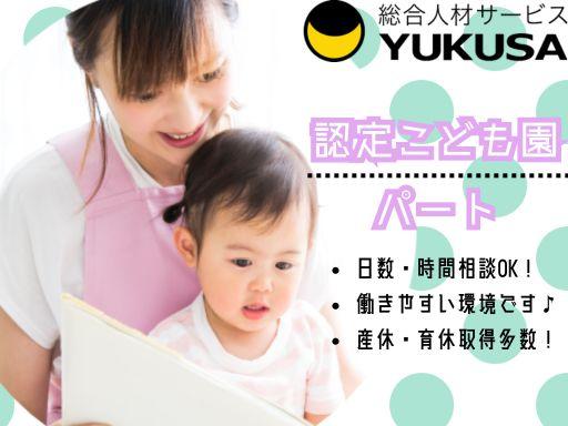 働き方いろいろ!あなたのライフスタイルを応援します!