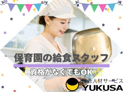 働き方いろいろ！あなたのライフスタイルを応援します！