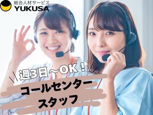 働き方いろいろ!あなたのライフスタイルを応援します!