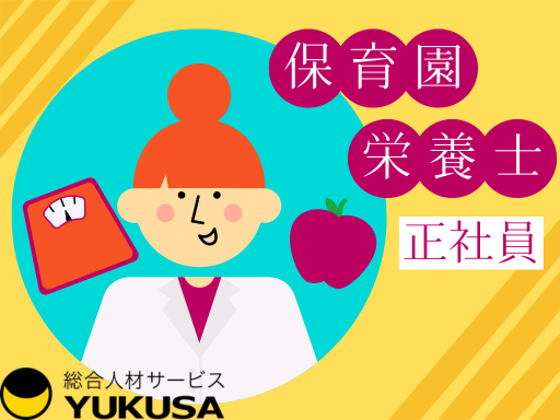 働き方いろいろ!あなたのライフスタイルを応援します!