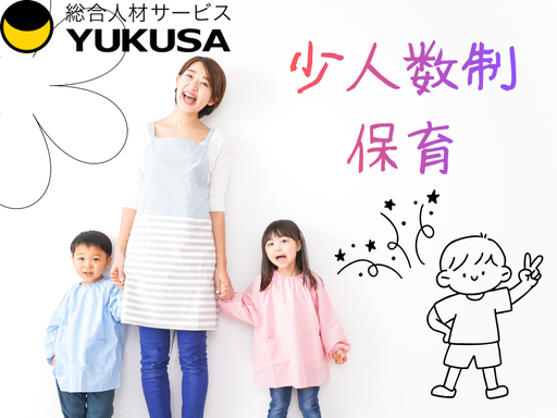 働き方いろいろ!あなたのライフスタイルを応援します!