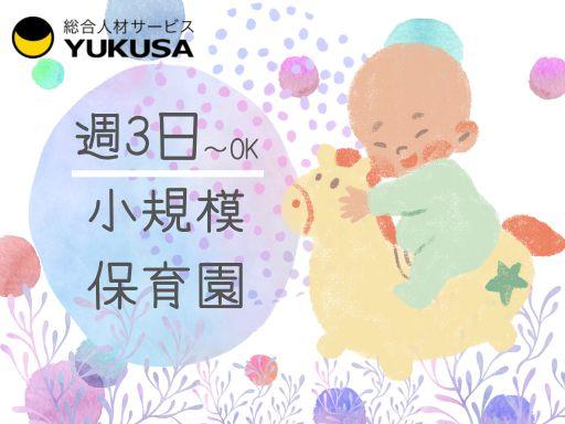 ゆくさ株式会社