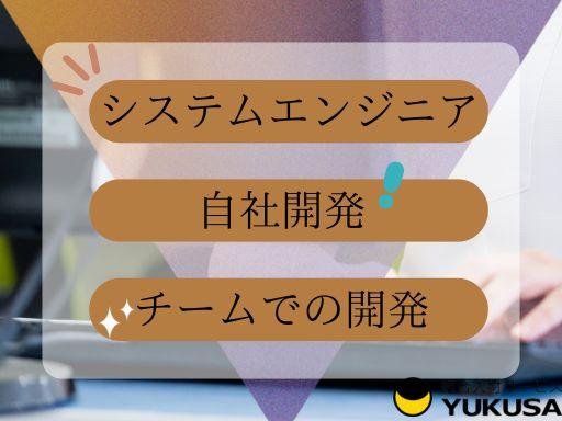 ゆくさ株式会社