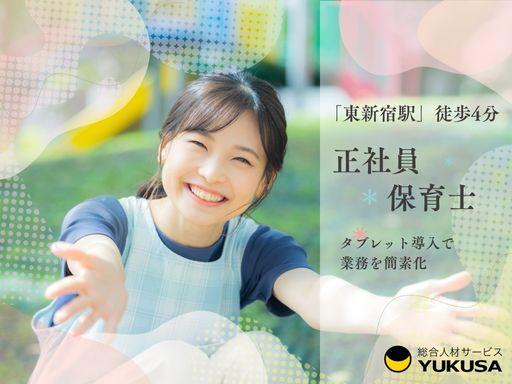 ゆくさ株式会社