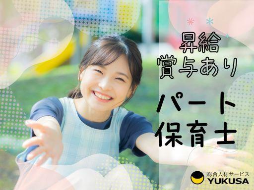 ゆくさ株式会社