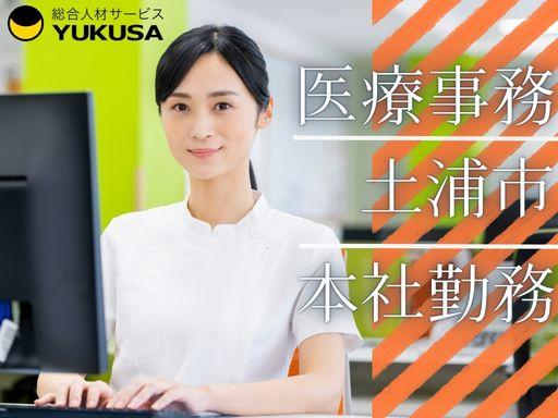 「やりがい」も「働きやすさ」も両方手に入る職場です♪