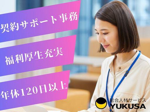 心機一転、あなたの新しいスタートを応援します!
