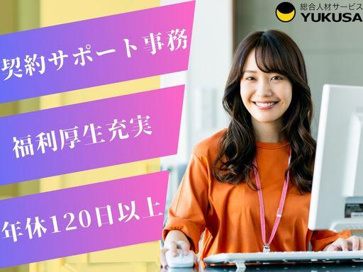 心機一転、あなたの新しいスタートを応援します!