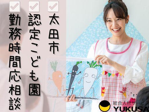 心機一転、あなたの新しいスタートを応援します!