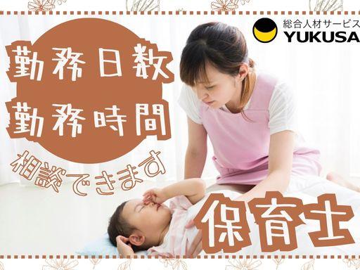 心機一転、あなたの新しいスタートを応援します!