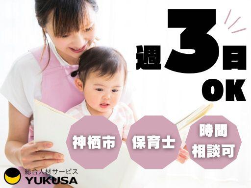 心機一転、あなたの新しいスタートを応援します！