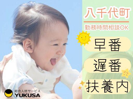 心機一転、あなたの新しいスタートを応援します!