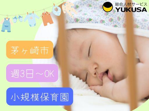 心機一転、あなたの新しいスタートを応援します!