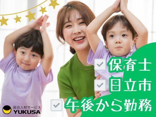 心機一転、あなたの新しいスタートを応援します!